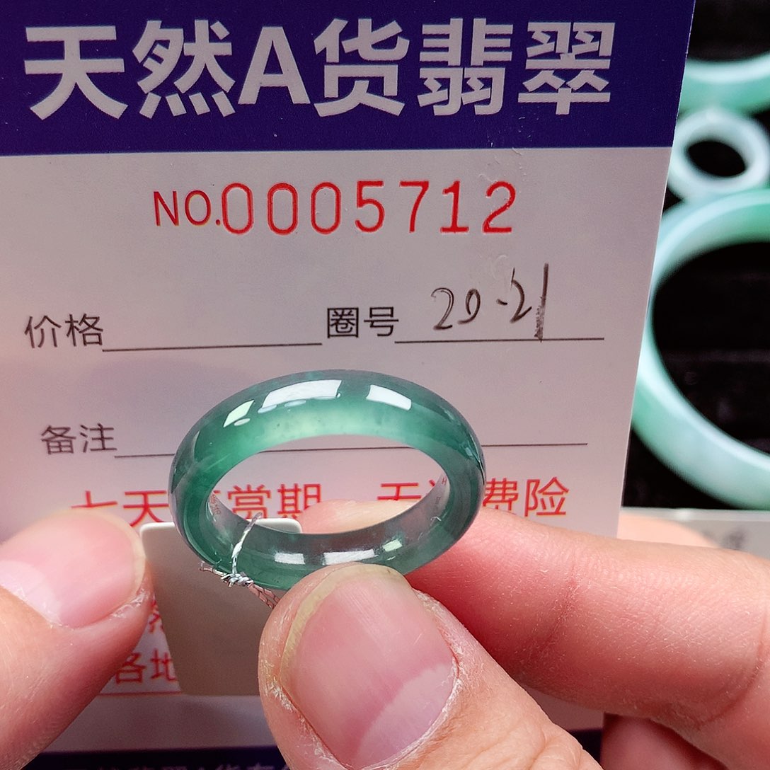 【闪购商品】翡翠戒指未镶嵌天然