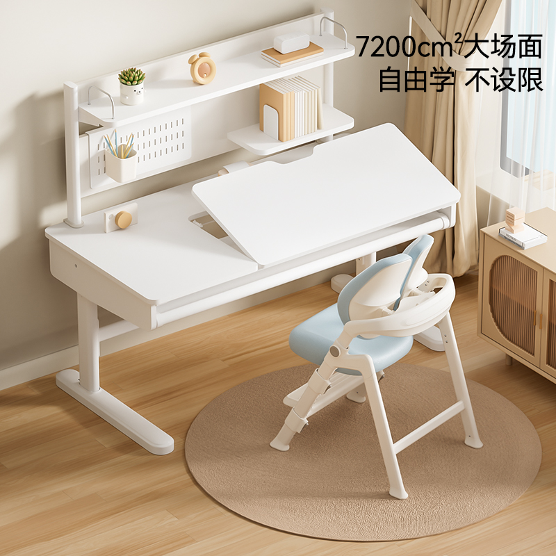 爱果乐学习桌椅实木学习桌桌面可调节大白桌可升降矫正坐姿桌椅2