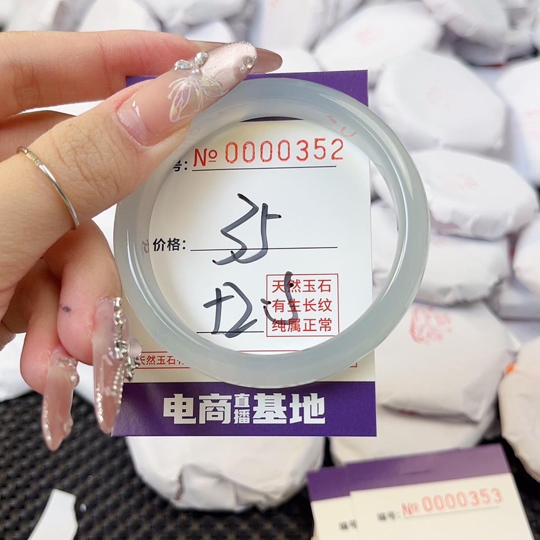 玛瑙/玉髓手镯未镶嵌352