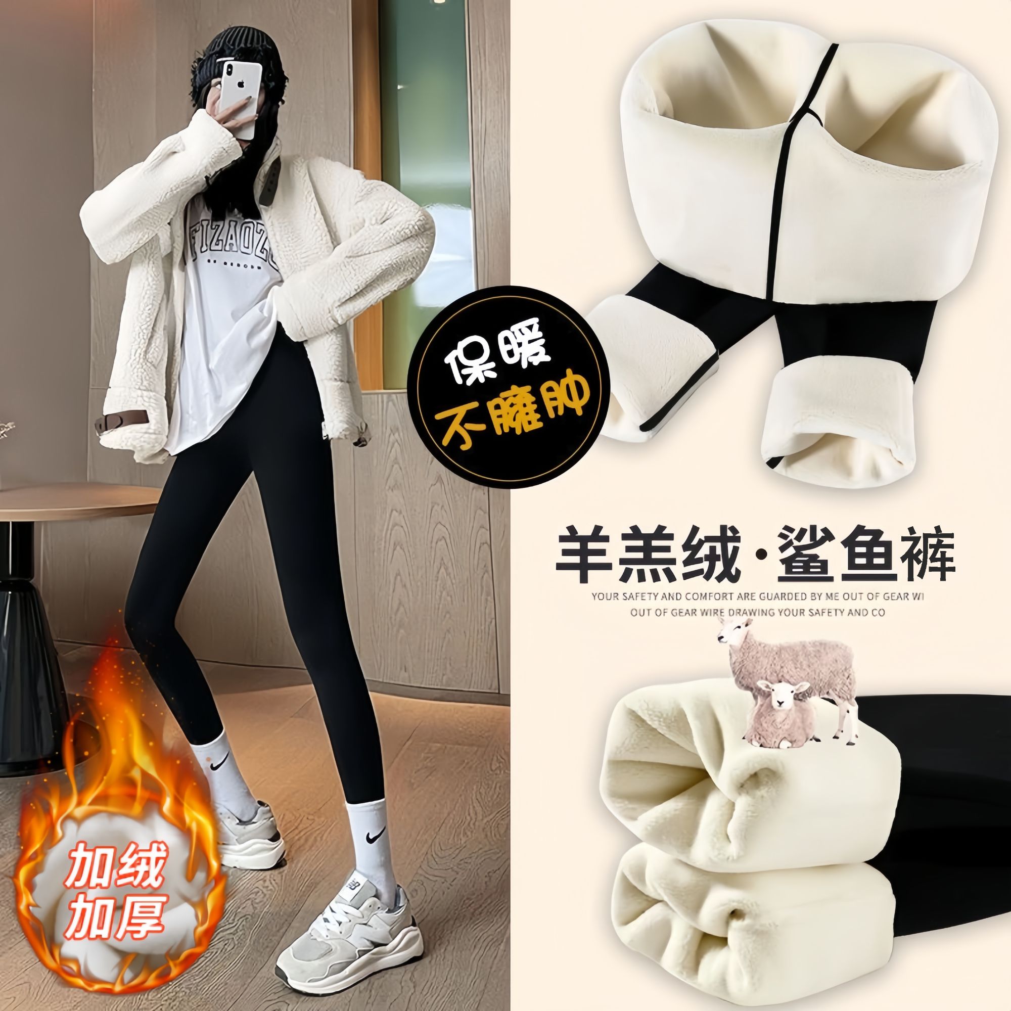 羊羔绒鲨鱼裤新款加绒加厚保暖裤秋冬季高腰显瘦紧身外穿芭比裤Y