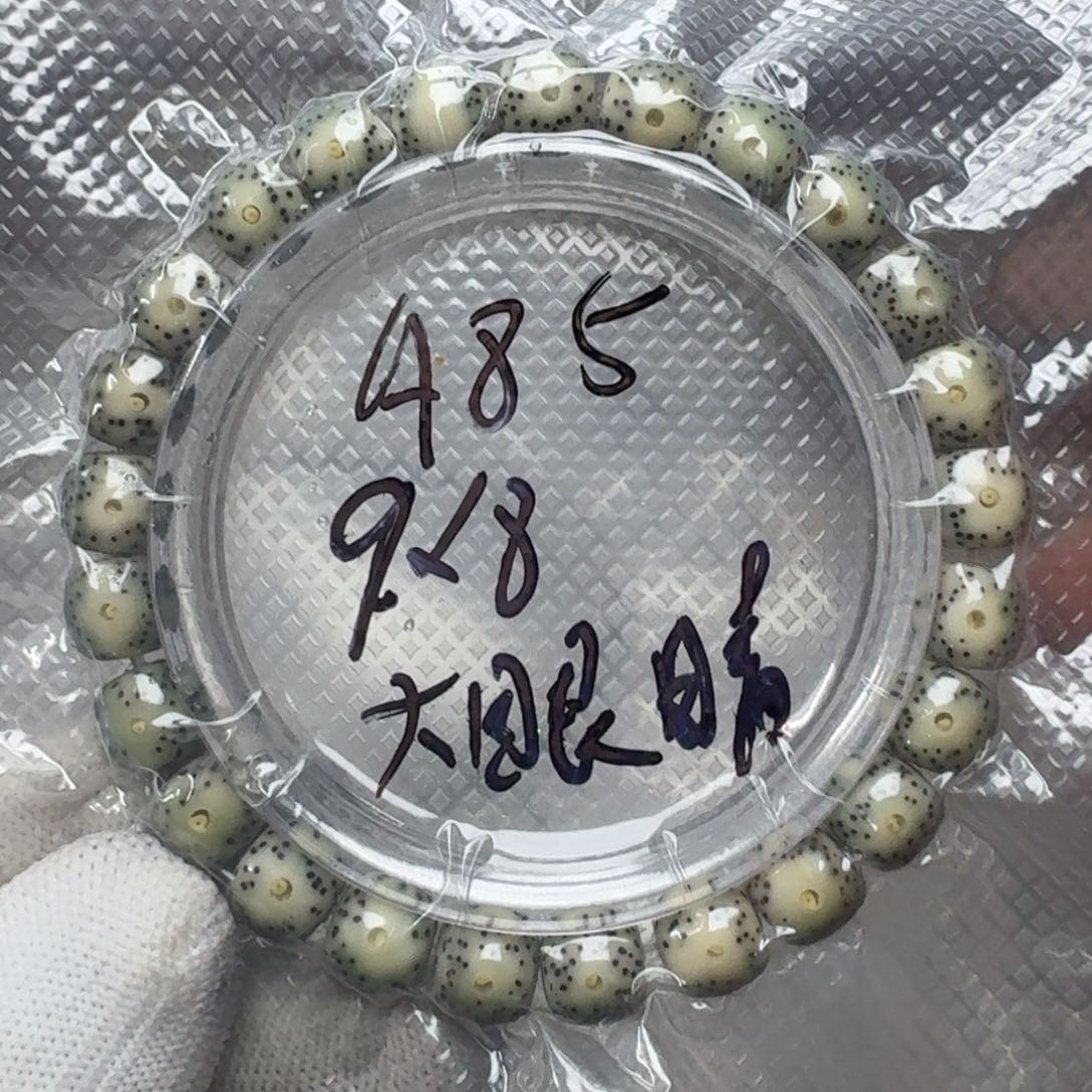 星月菩提吊坠A85【闪购商品】星月菩提手串