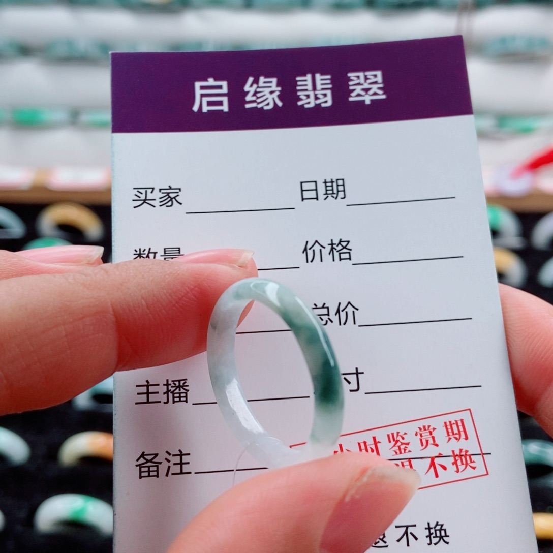 翡翠未镶嵌戒指圈口19