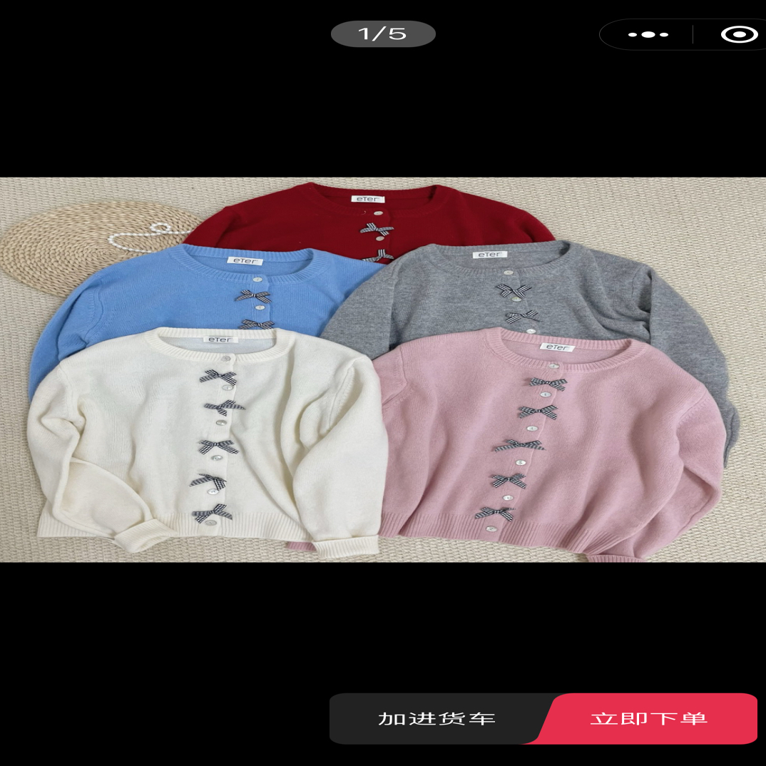 品牌撤柜微瑕疵精品（完美主义者慎拍）上衣