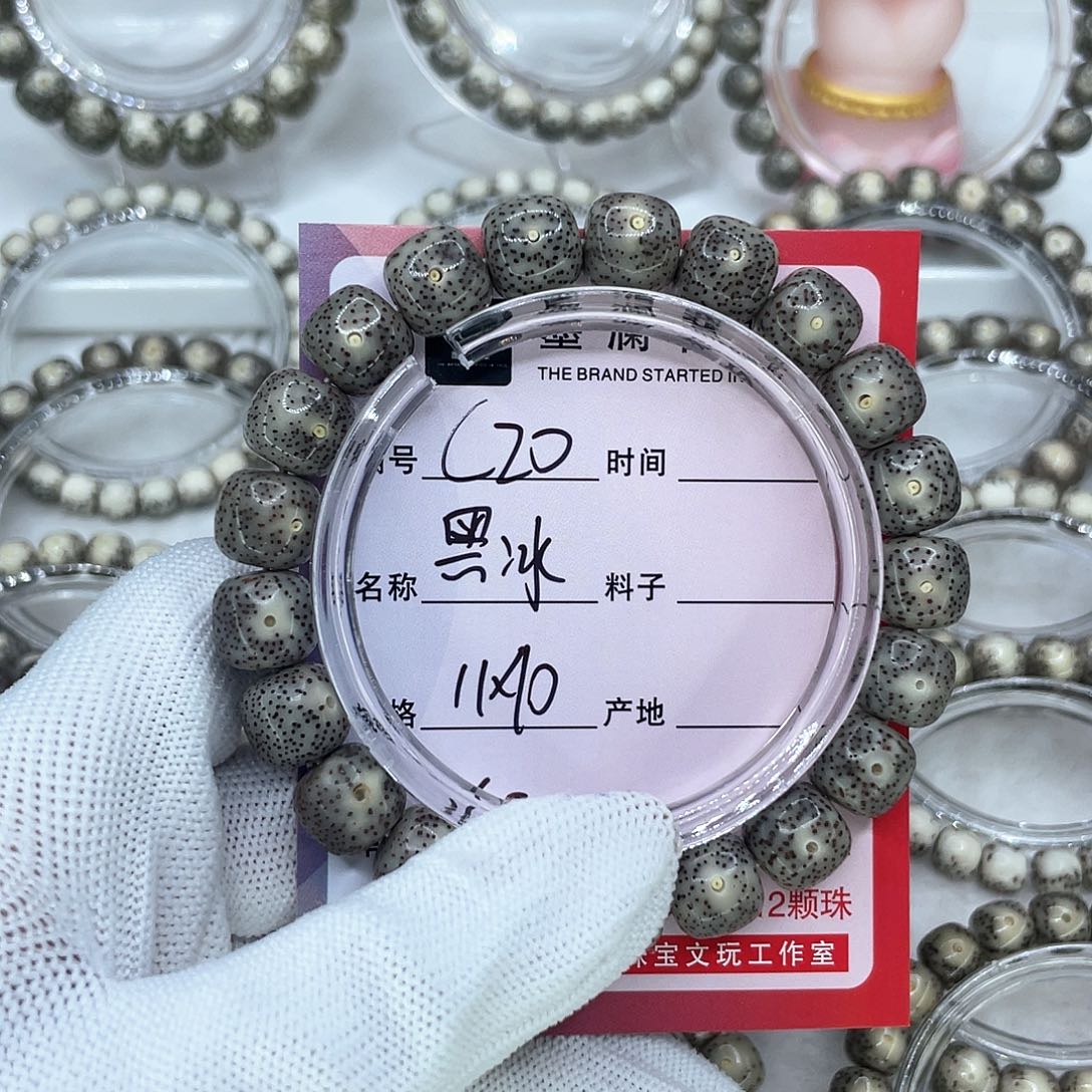 手串星月菩提老*盗C20黑冰