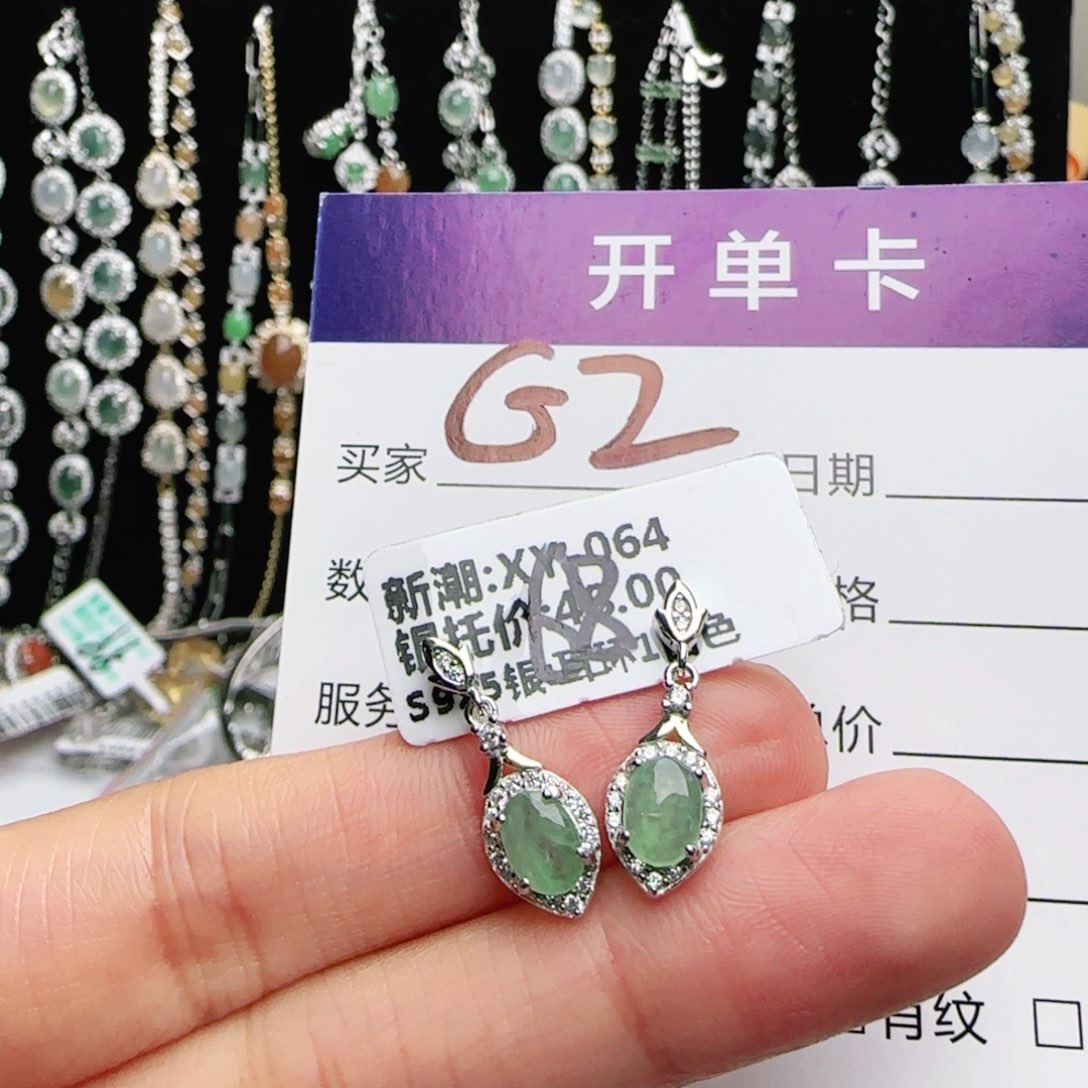 银S925镶嵌手链翡翠