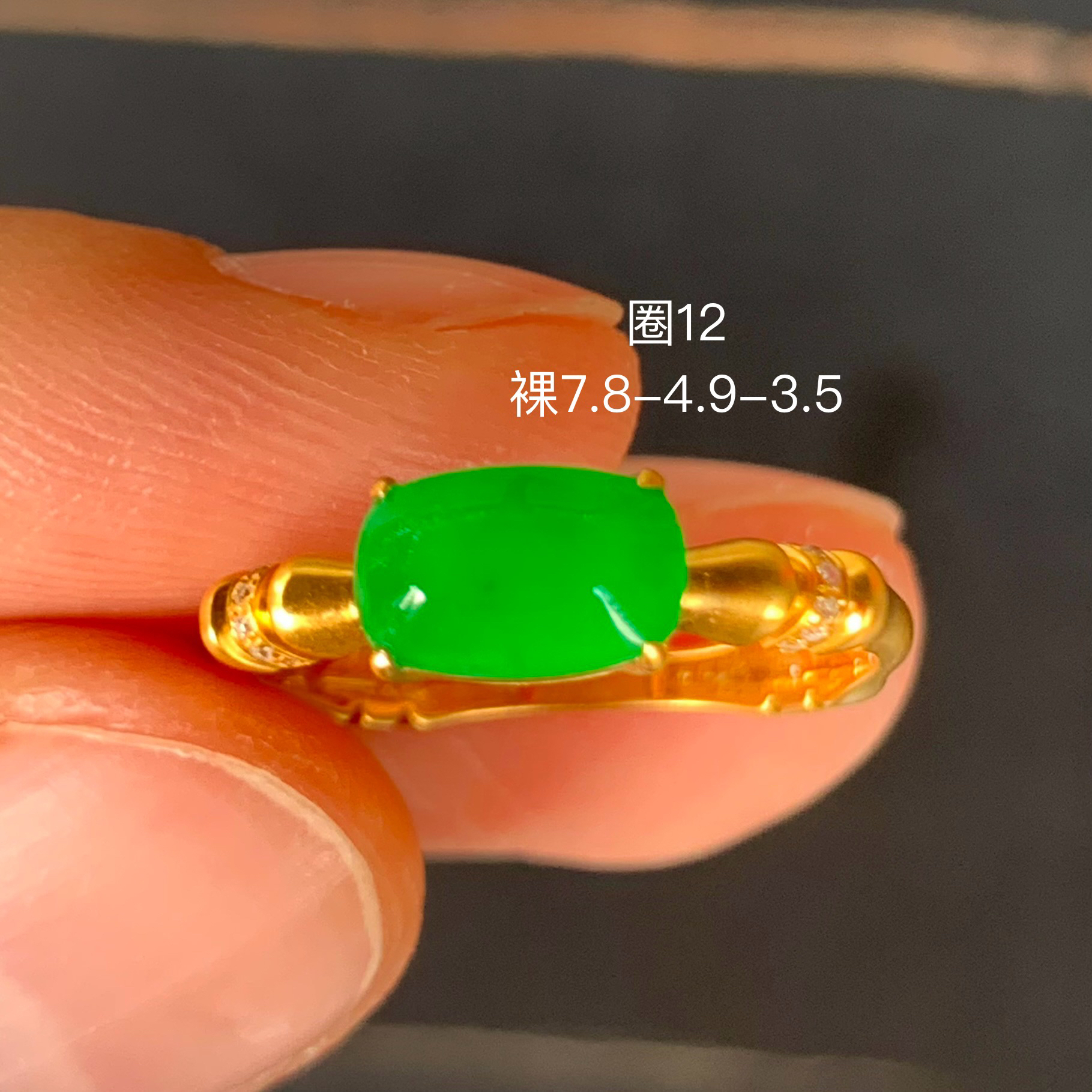 绿色方糖天然翡翠戒指小众珠宝高级感玉石女款
