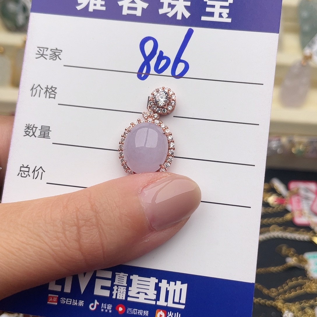 天***~翡翠银S925镶嵌戒指