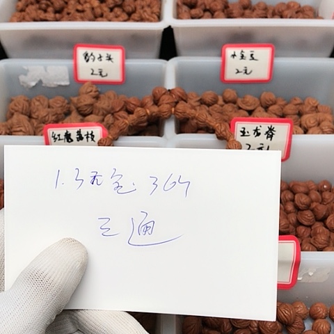 桃核吊坠后**人龙纹桃核的搭配