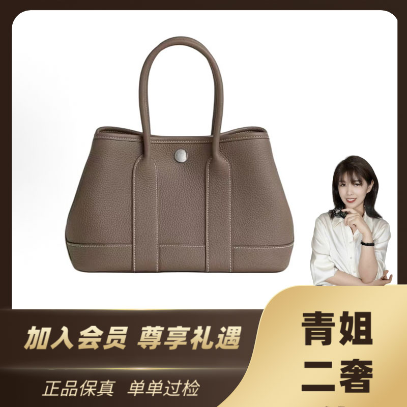 未使用 Hermes/爱马仕 青奢荟/花园迷你大象灰手提包/90952