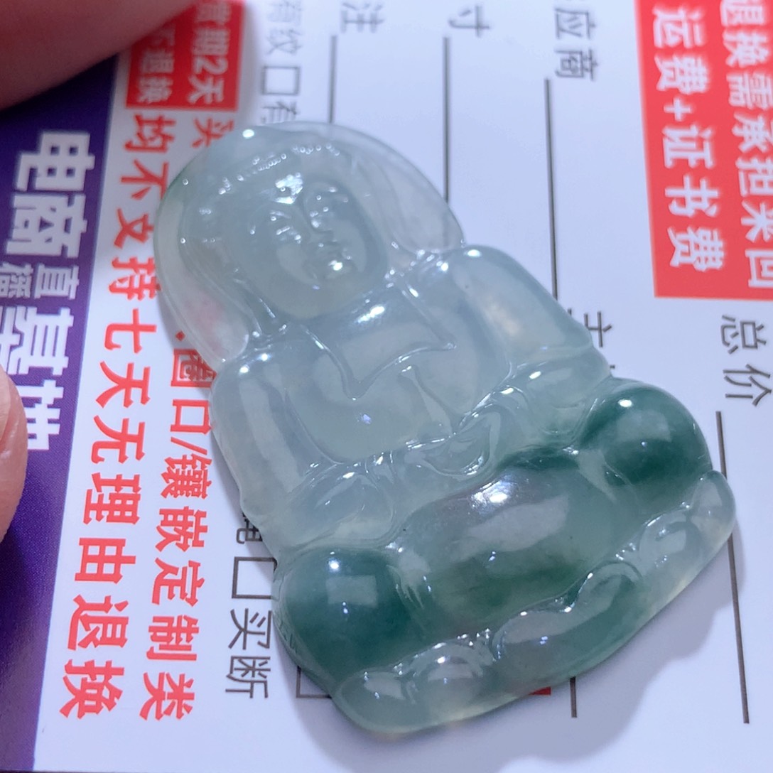 颈饰未镶嵌翡翠缅甸
