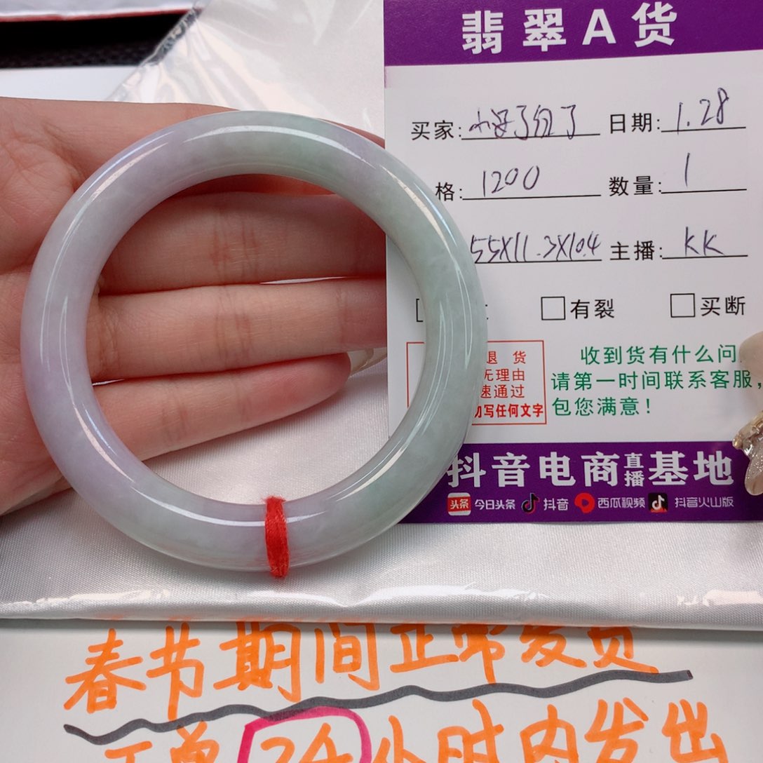【闪购商品】翡翠手镯未镶嵌小****来55圆条
