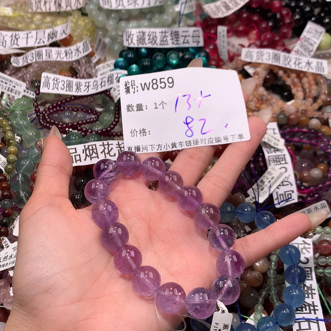 水晶手串未镶嵌859“……