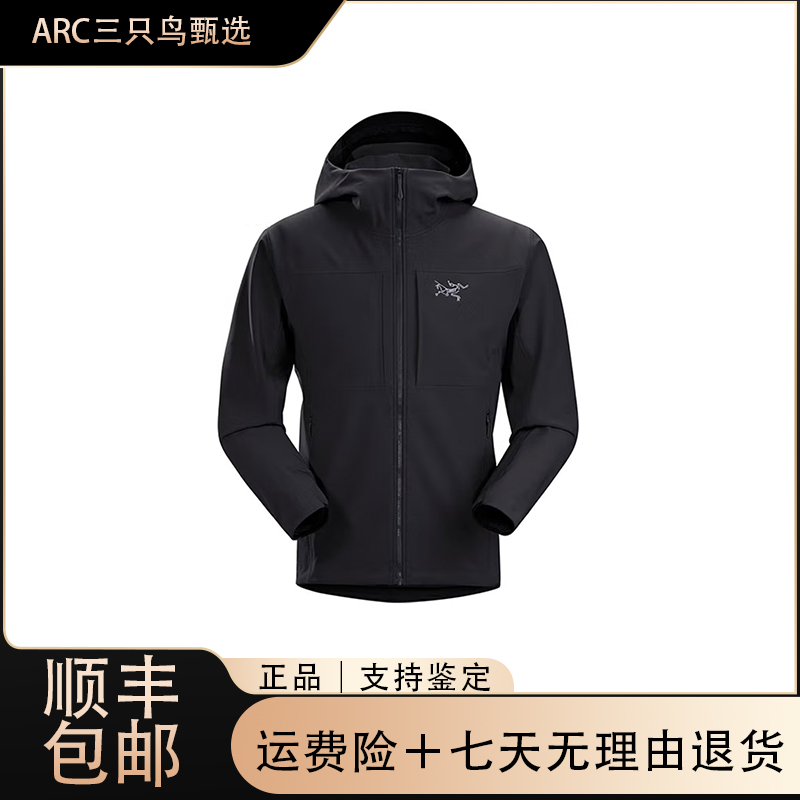 GAMMA Mx HOODY保暖软壳 刺绣徽标外套防风透气