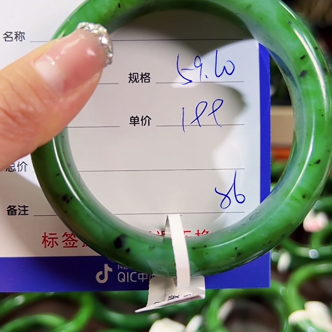 和田玉（碧玉）未镶嵌手镯