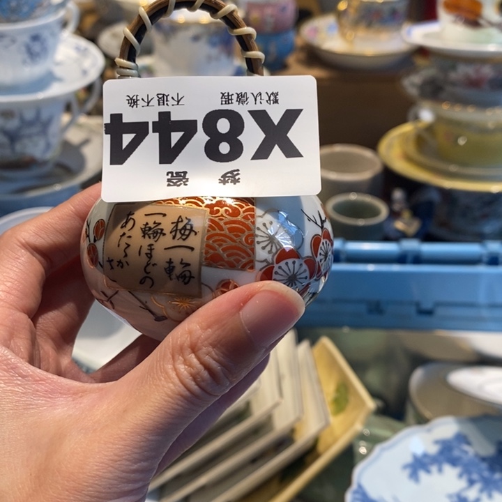 真***，瓷片哈哈哈哈哈哈哈哈哈哈