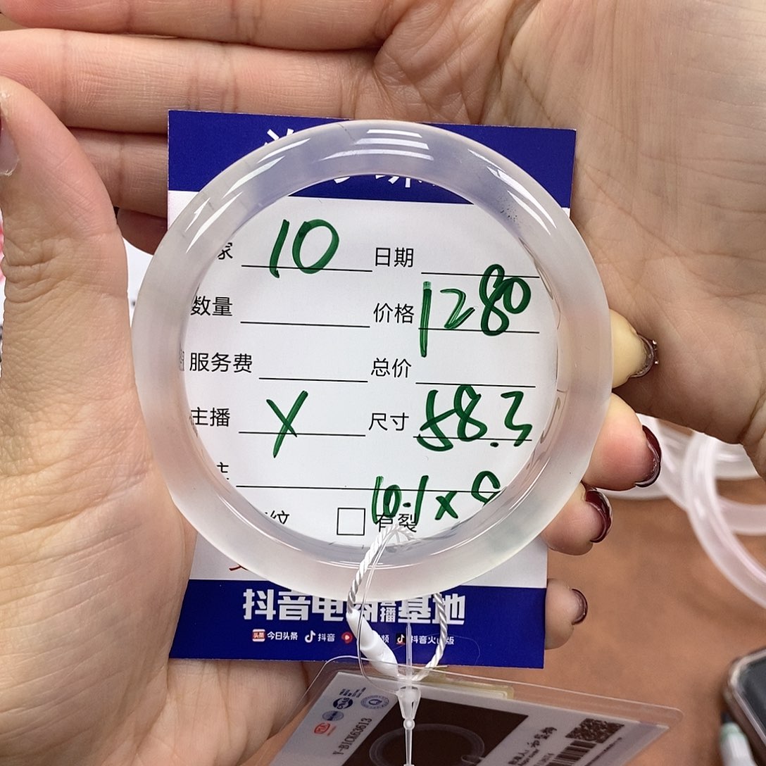 石英质玉手镯未镶嵌赵*戈