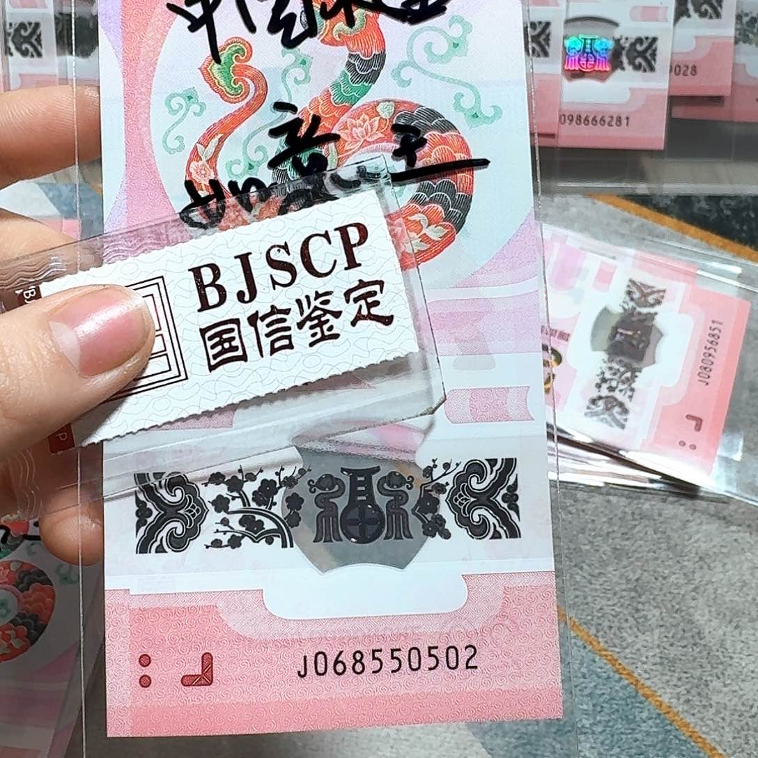 塑料068550502。。。。。。如意王