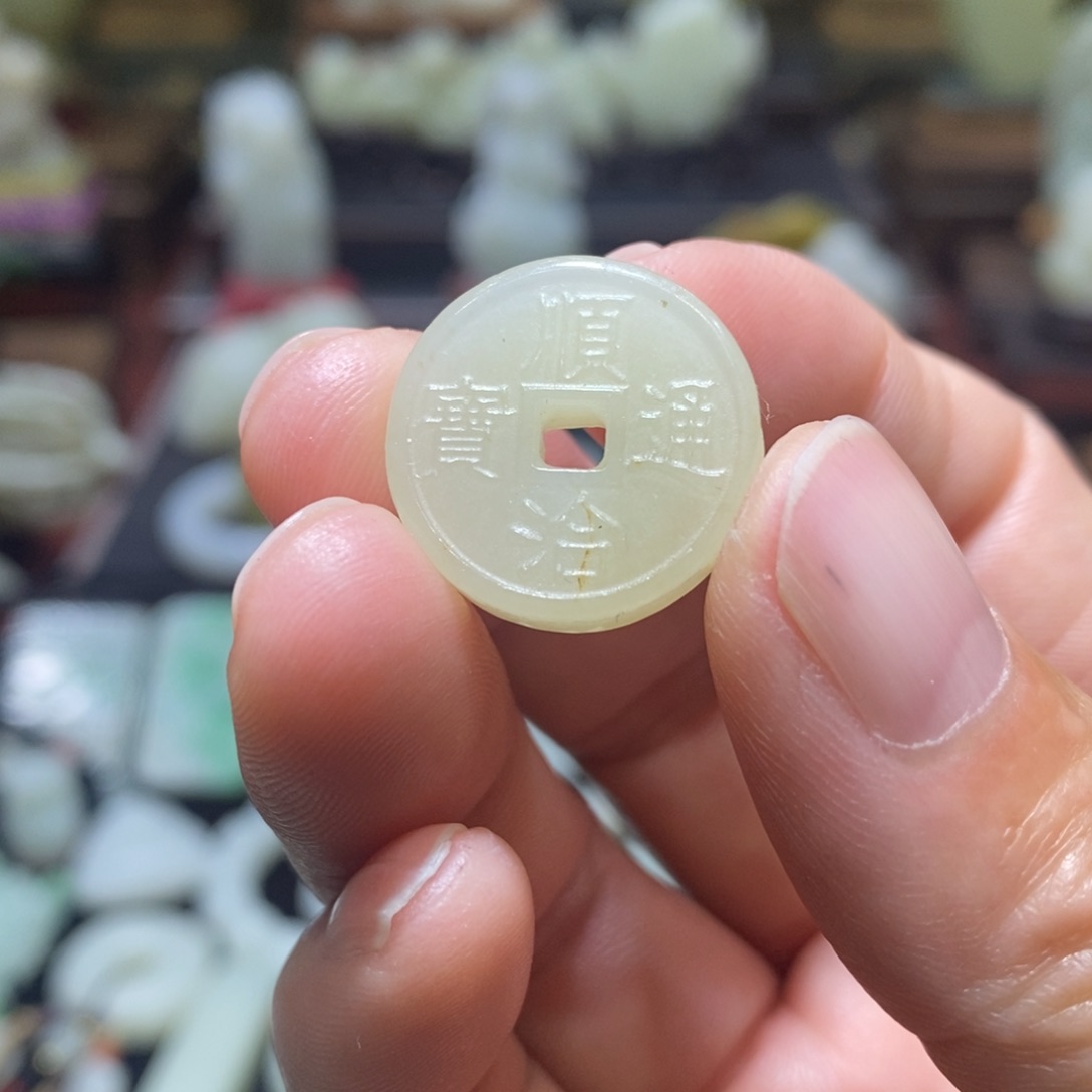 和田玉挂件未镶嵌