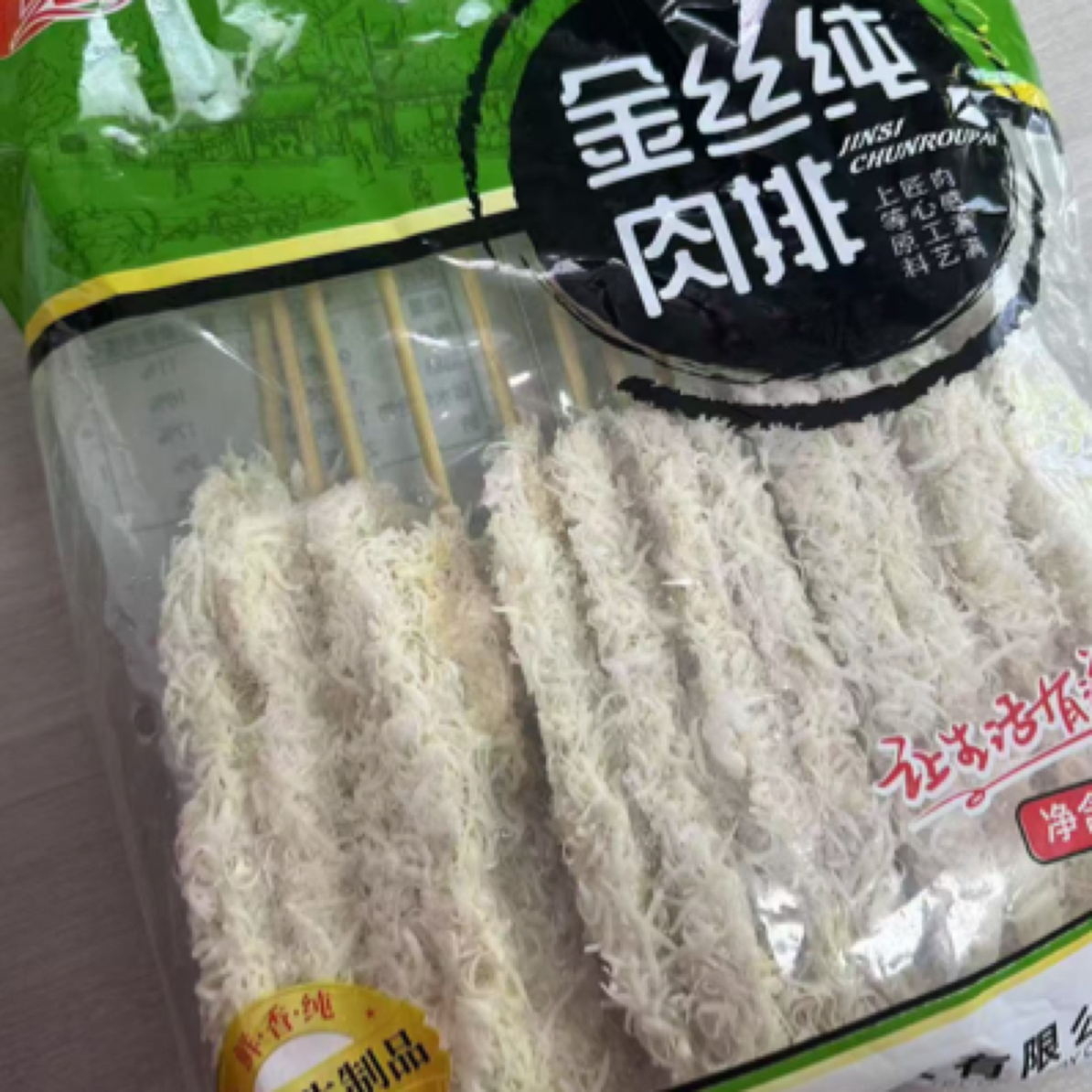 金丝大鸡排900克