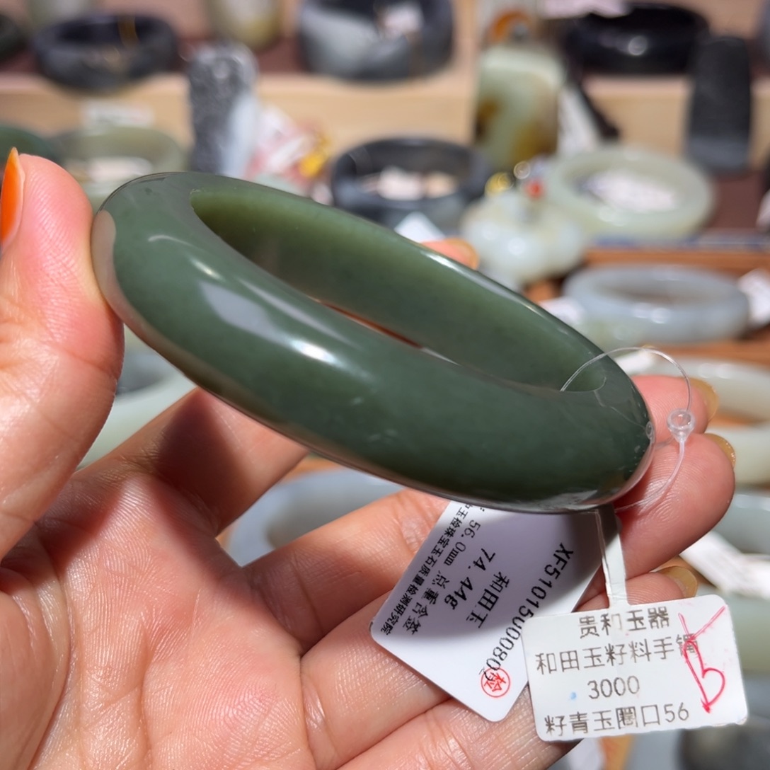 和田玉（子料）未镶嵌手镯