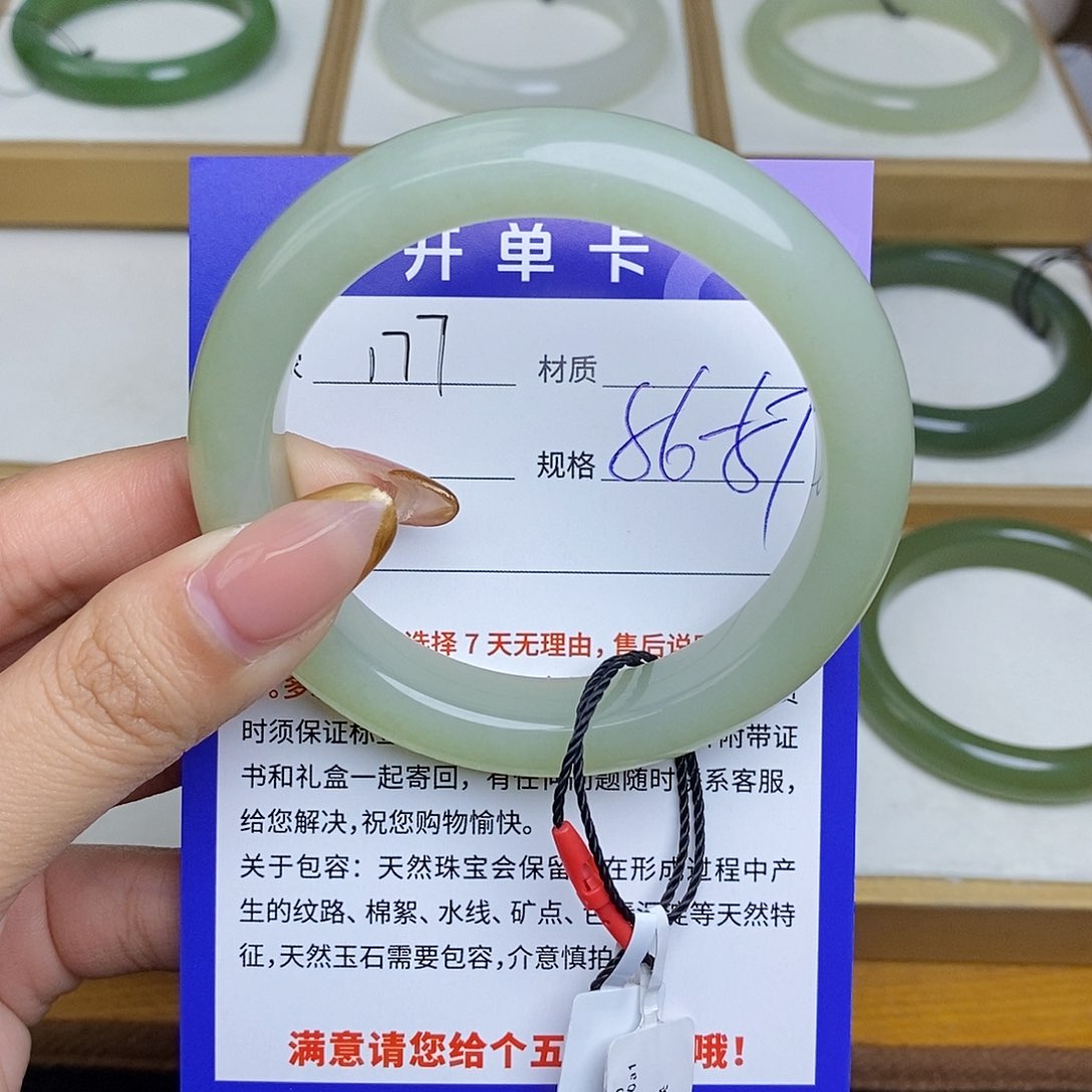 和田玉手镯未镶嵌Bm