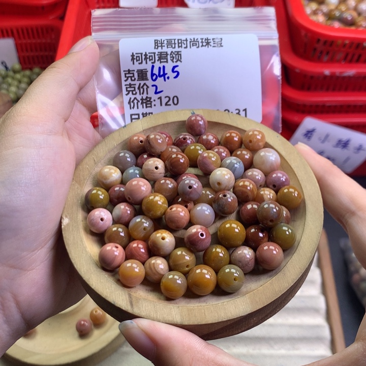 柯***领石英质玉未镶嵌手串