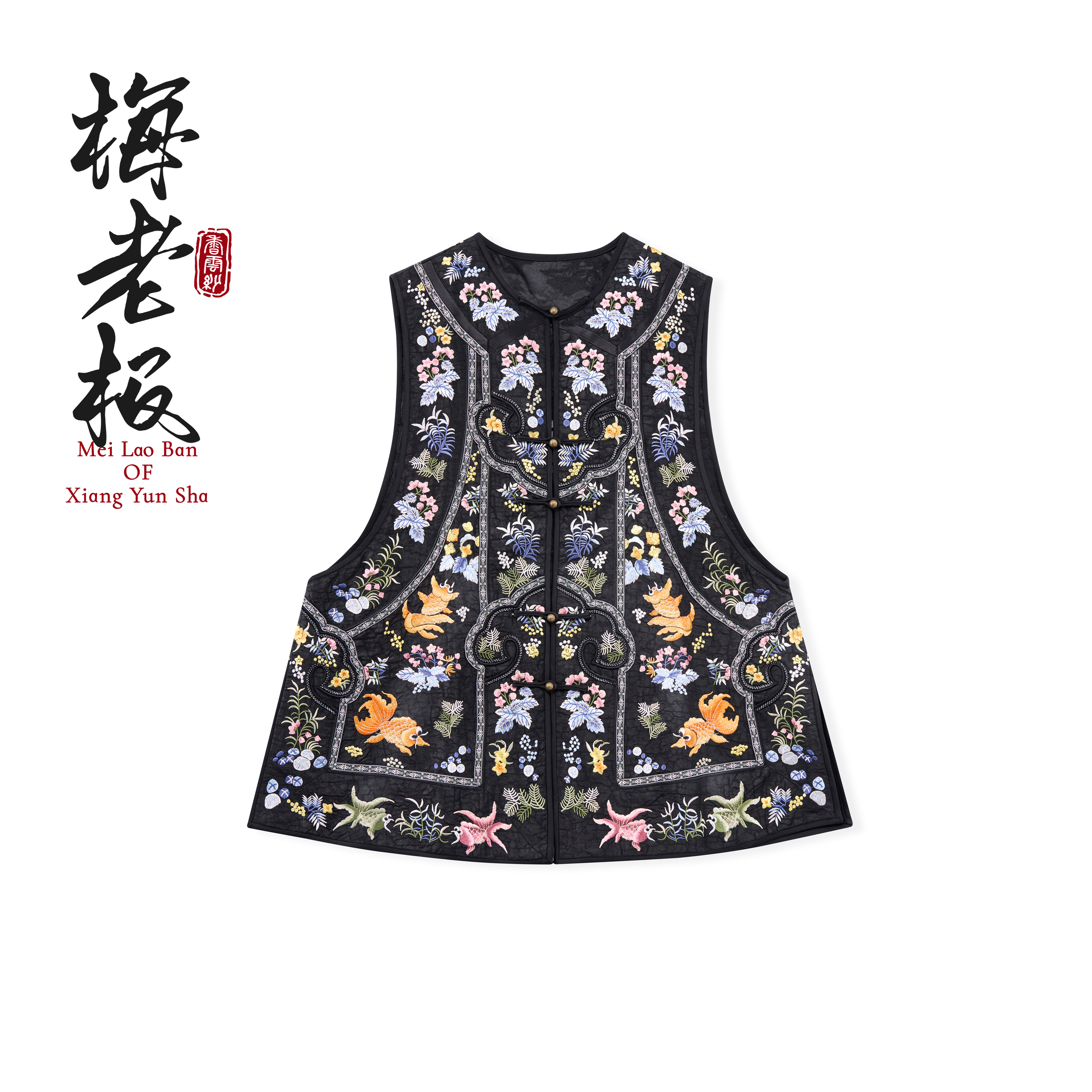 【金鱼满塘】春季新款香云纱中国风绣花对襟马甲M86615