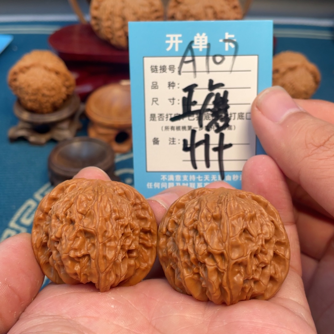 吊坠文玩核桃核桃