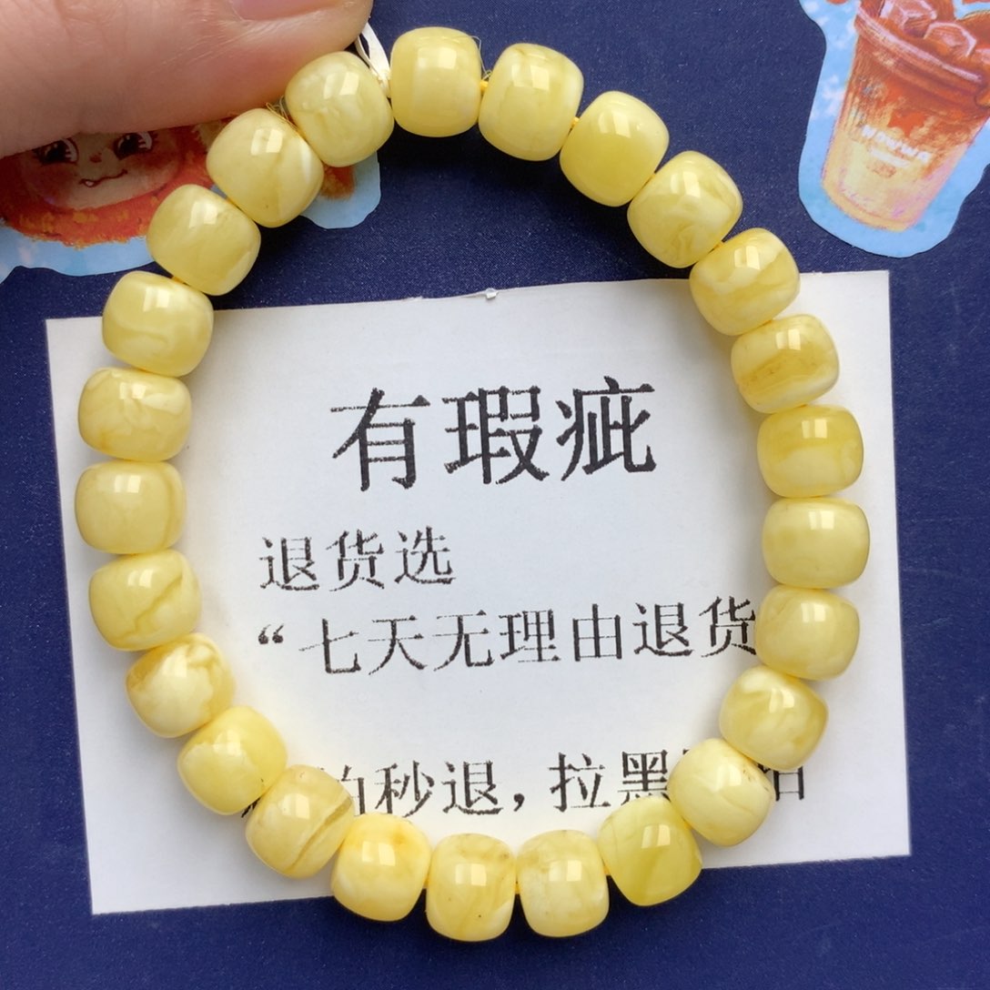 琥珀未镶嵌珠宝奇石16