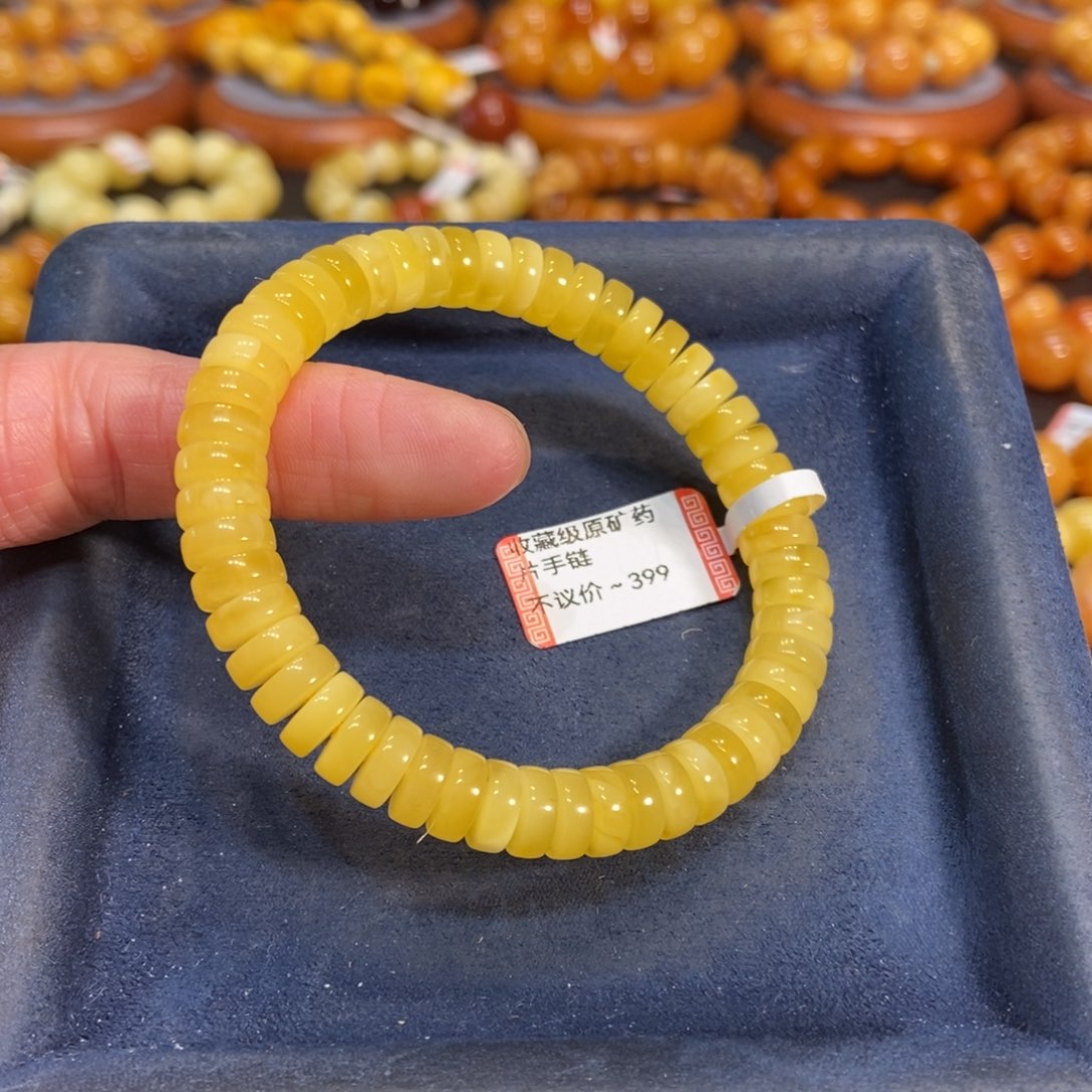 蜜蜡手链未镶嵌蜜蜡