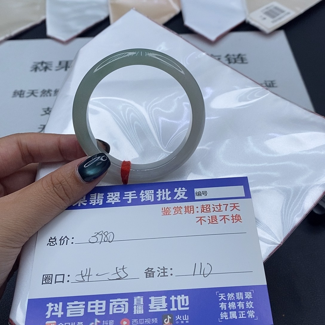 翡翠未镶嵌手镯百元手镯默认瑕疵