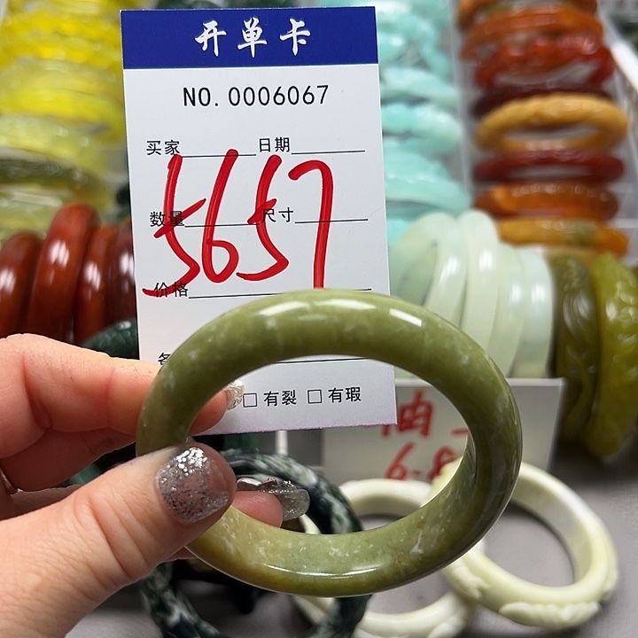 蛇纹石玉未镶嵌手镯