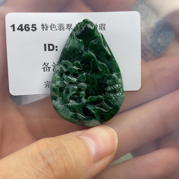 颈饰未镶嵌翡翠吊坠