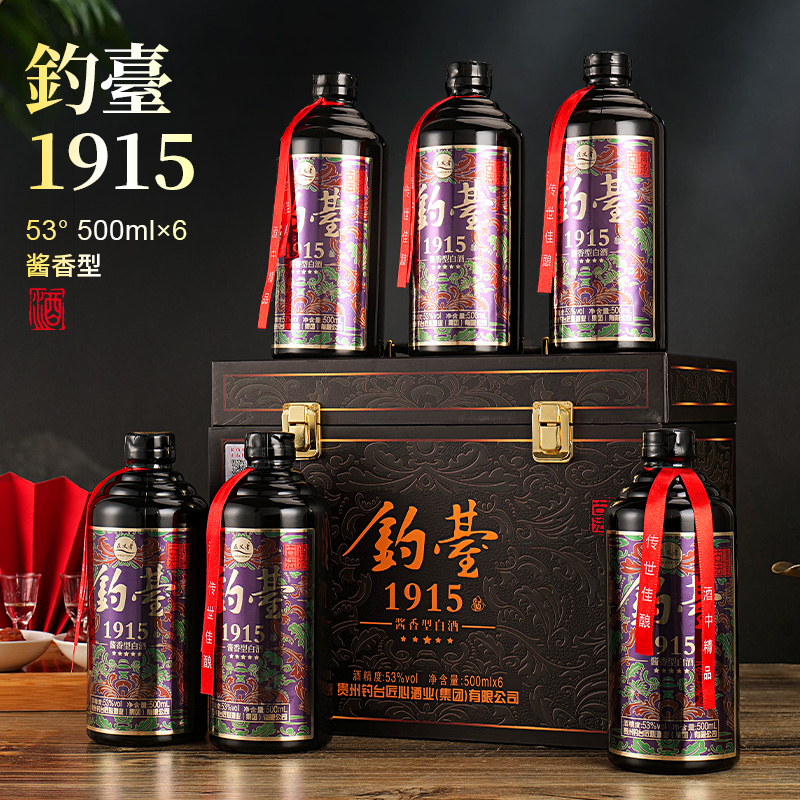 正义者钓基1915酱香型白酒中秋送礼一整箱大瓶白酒53度500ml*6瓶