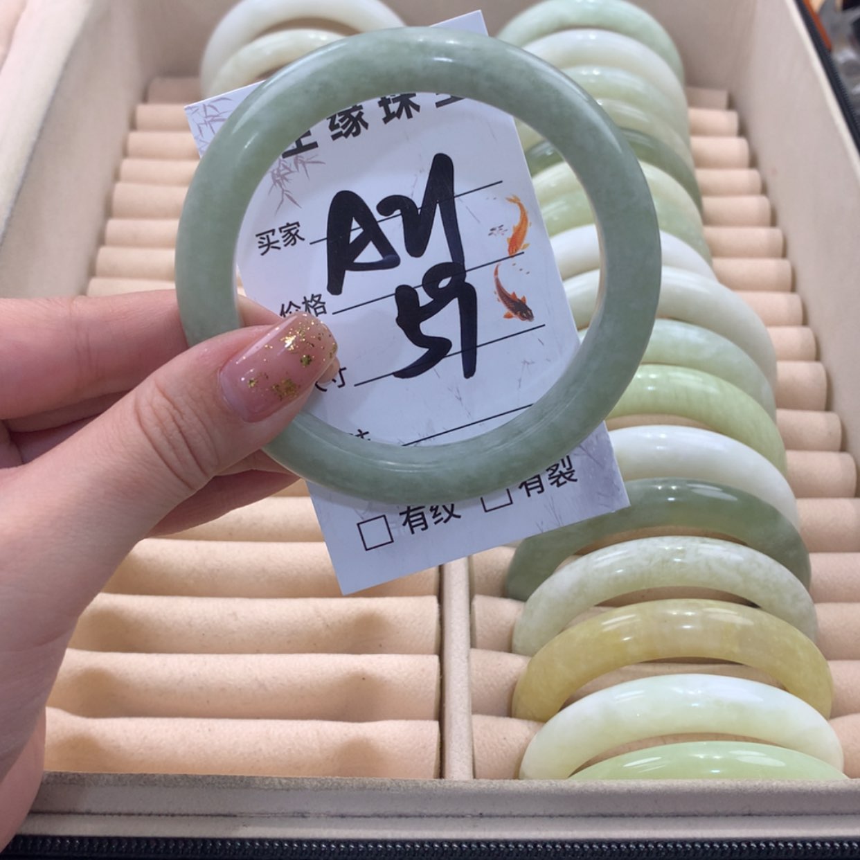 【闪购商品】蛇纹石玉未镶嵌手镯