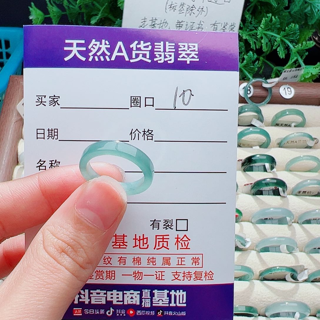 未镶嵌戒指翡翠_****u戒指