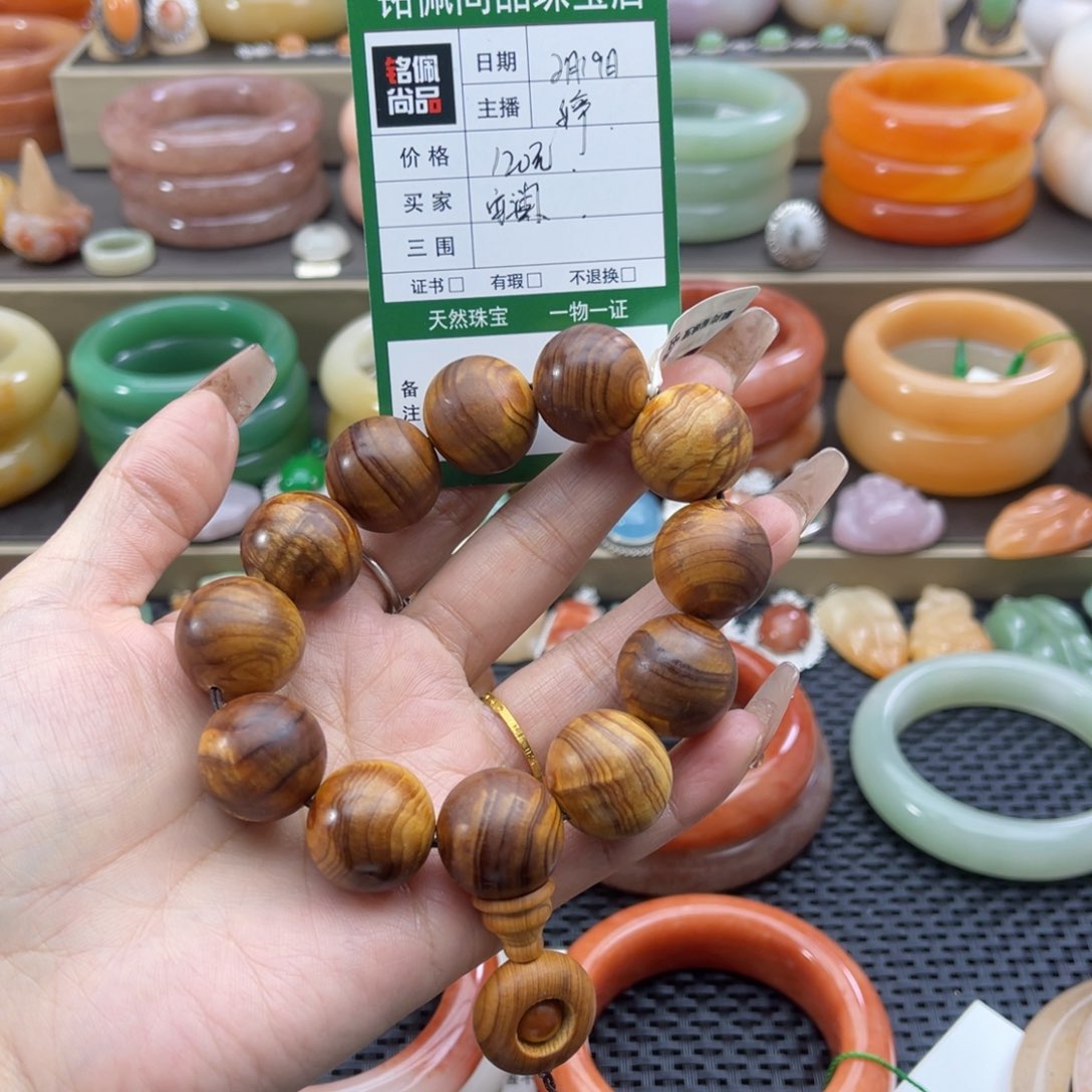 石英质玉手镯未镶嵌安*