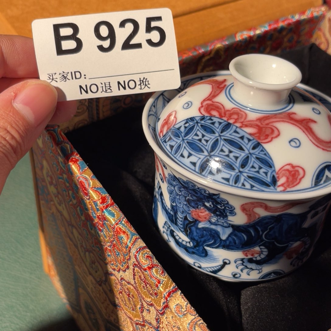 925 半月陶瓷半月陶瓷