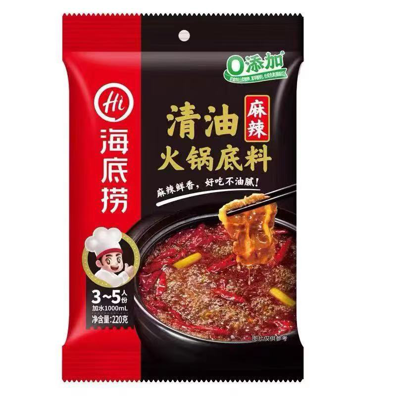 海底捞火锅底料 (麻辣清油) *1袋/份