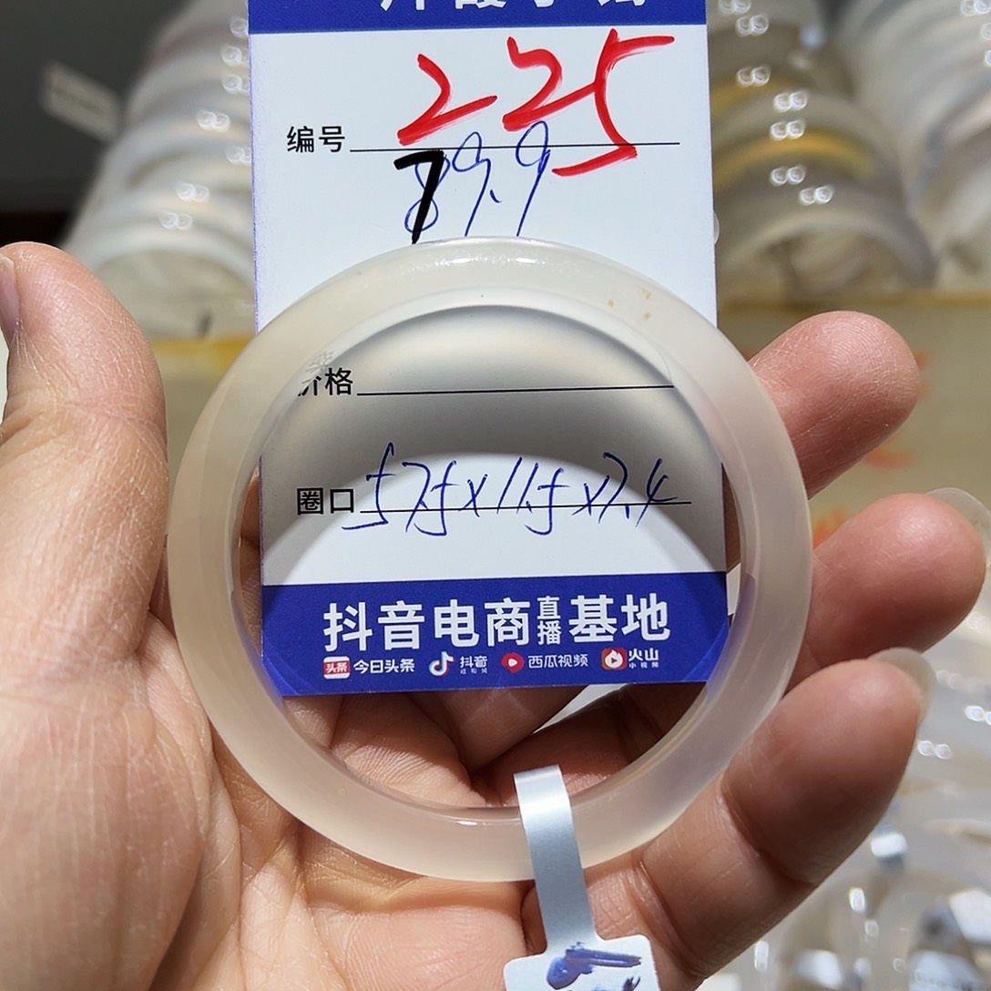 奶***包玛瑙/玉髓未镶嵌手镯