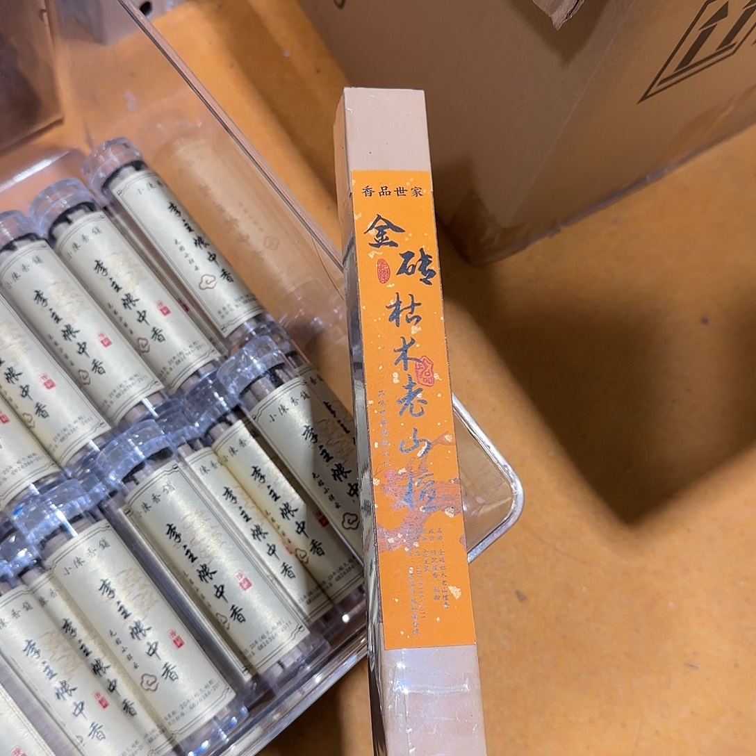线香买天然香找老陈靠谱