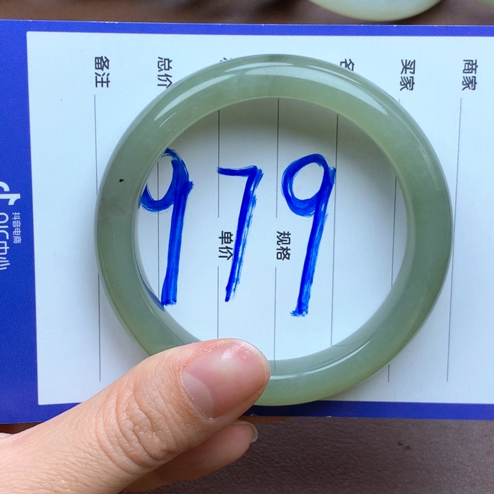 和田玉未镶嵌手镯53.➕