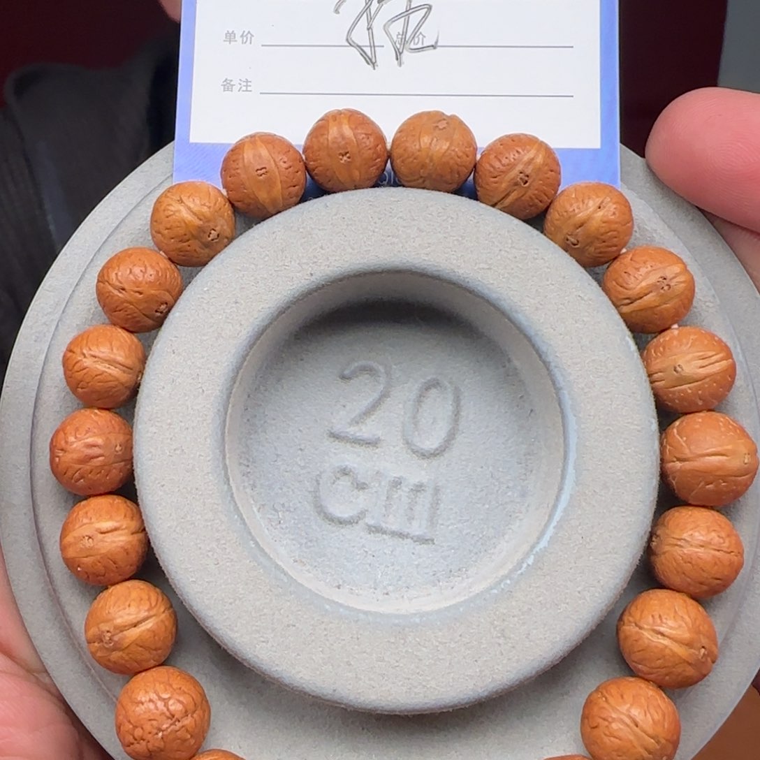 凤眼菩提手串11尺寸