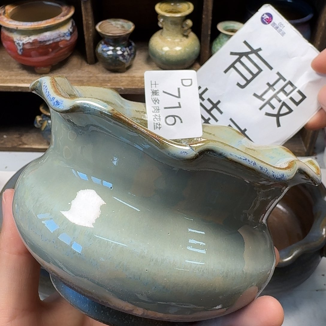 罐陶瓷艺术与工艺