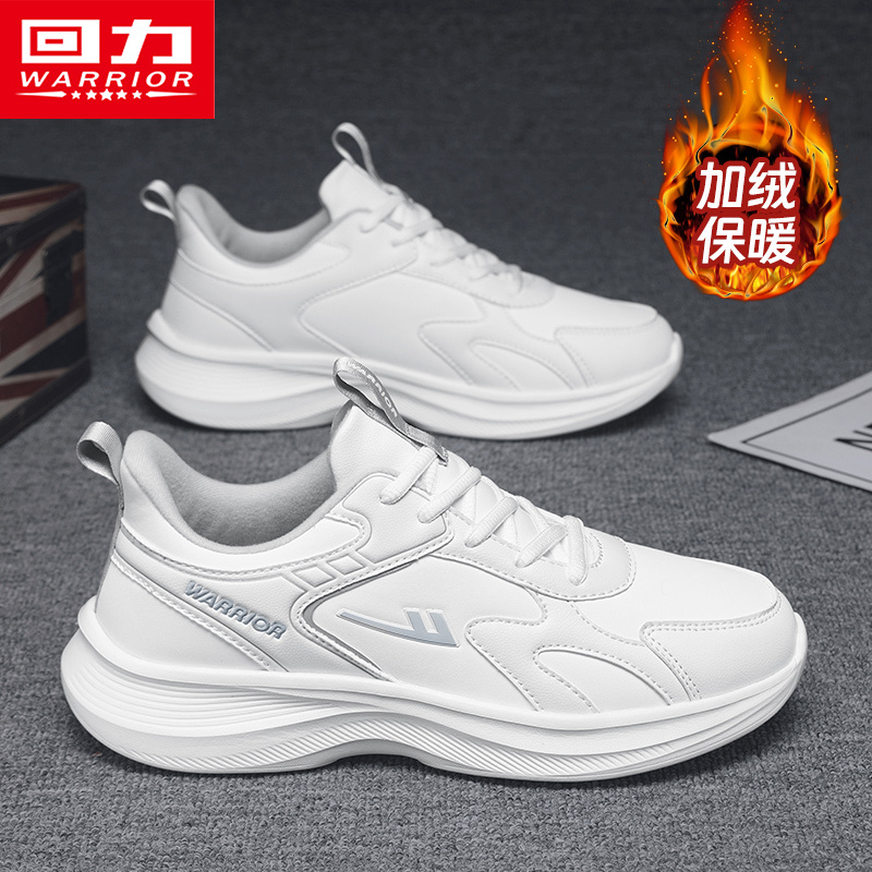 回力男鞋冬季新款加绒皮面运动跑鞋情侣时尚百搭户外休闲鞋子男款商品图