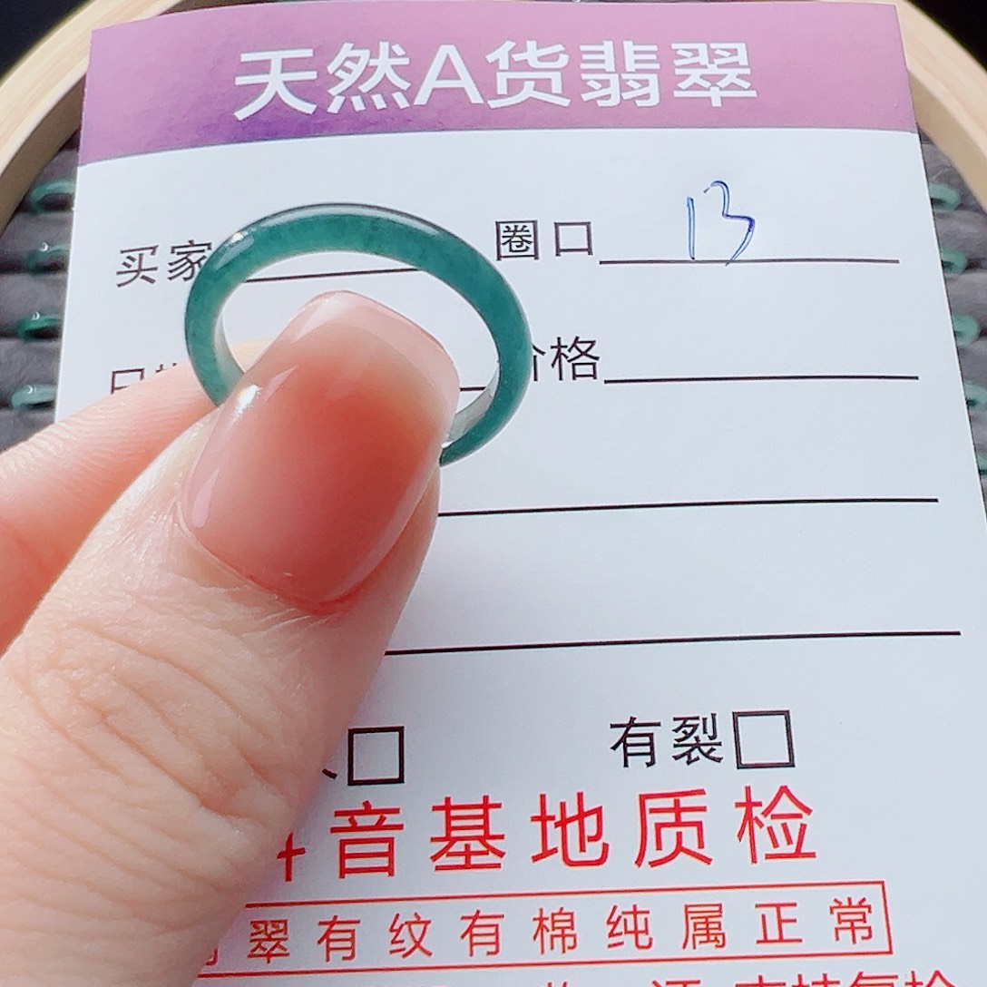未镶嵌戒指翡翠阿*戒圈
