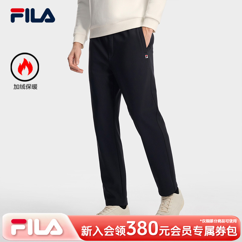 Fila/斐乐男士【内里加绒】冬季保暖休闲针织运动长裤F11M618609F
