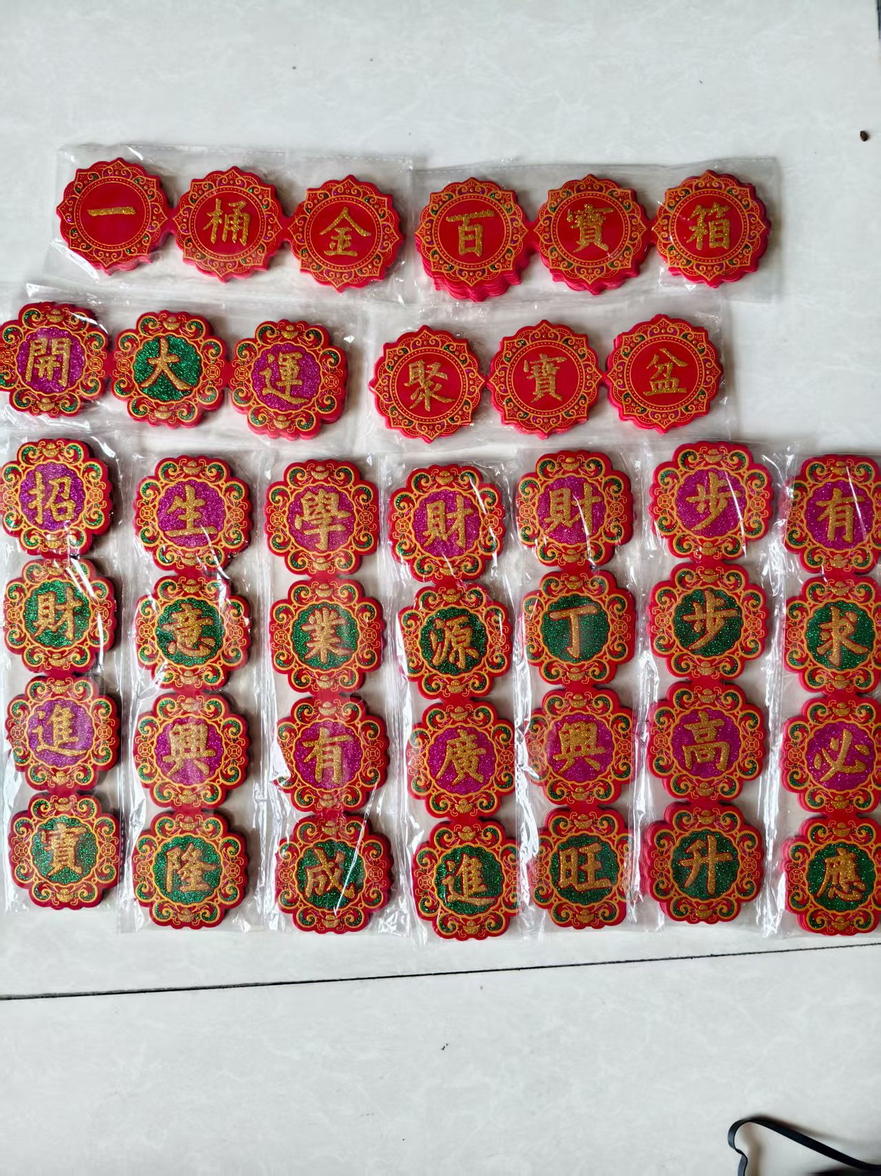 自粘绒布烫金三字连体一桶金百宝箱聚大才折塔手工工艺品配饰材料