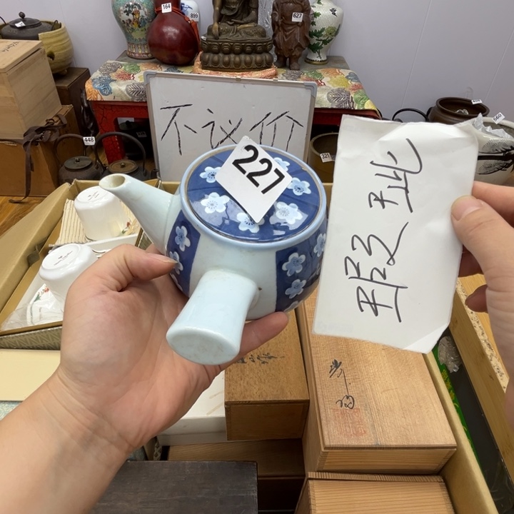 瓷片呀工艺品摆件瓷器摆件正能量