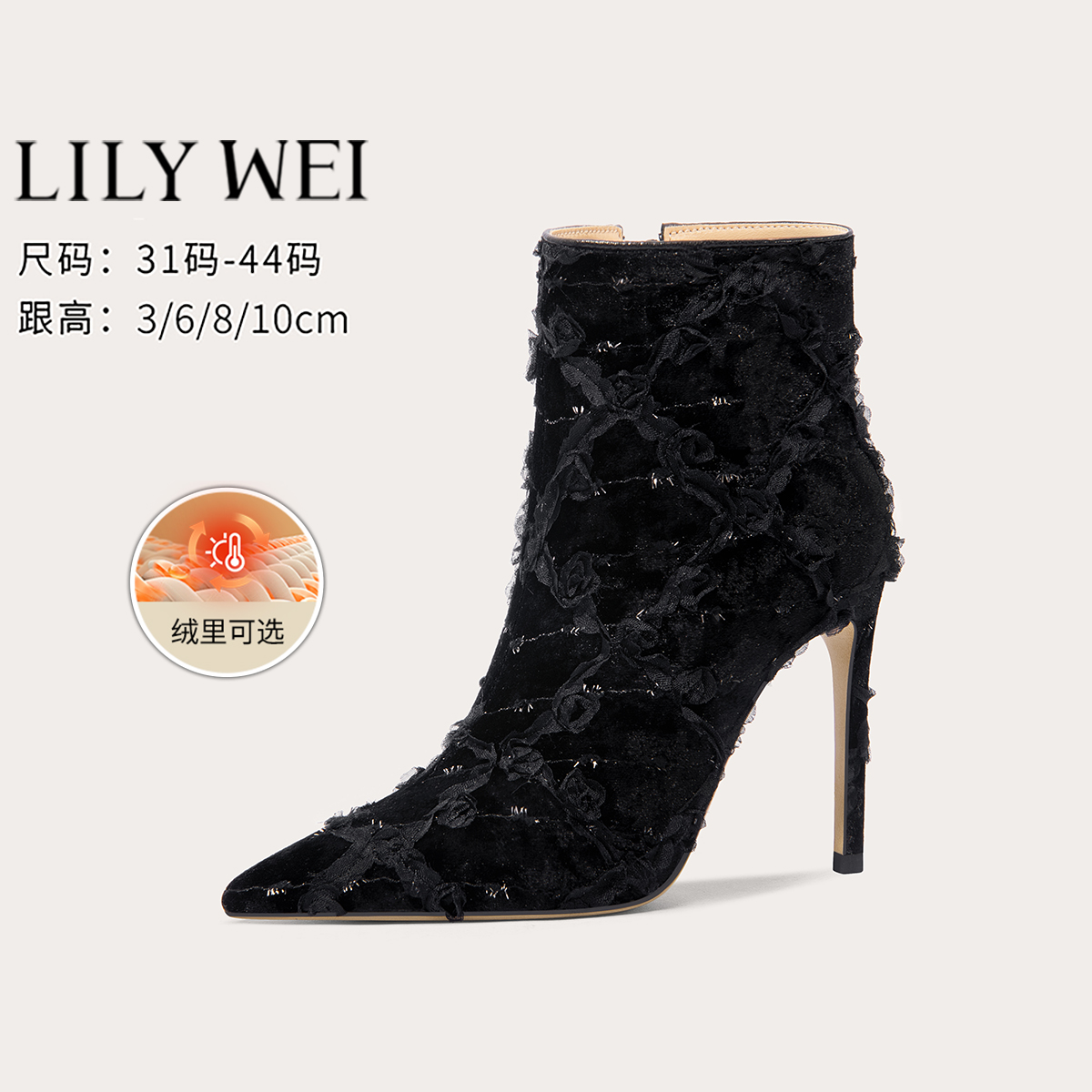 微瑕 介意勿拍 Lily Wei黑色气质尖头时装靴2025秋冬新款踝靴小码